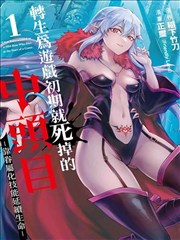 漫画改编资源视频墨线江湖封面