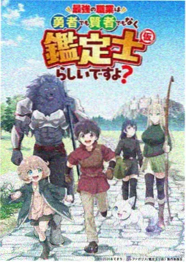 竞技热血动画资源视频第七号棋手封面