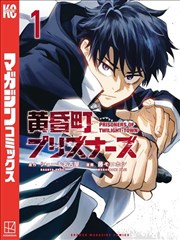 文艺漫画改编资源视频纸上群山封面
